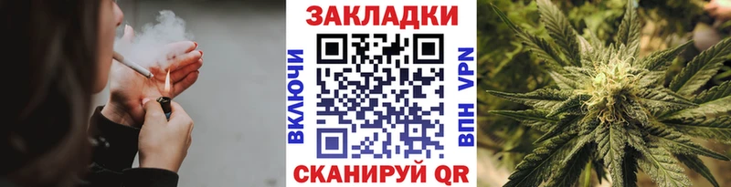 Все наркотики Тайга A-PVP Кокаин Гашиш Меф hydra ссылки Канабис