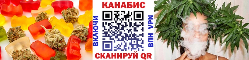 Еда ТГК марихуана Тайга
