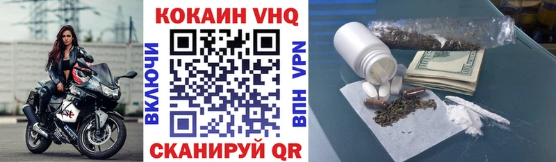 даркнет сайт Тайга КОКАИН Эквадор