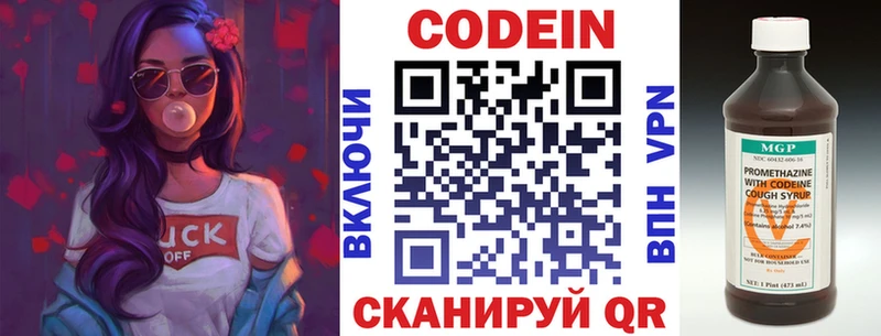 kraken   Тайга  Кодеин Purple Drank 