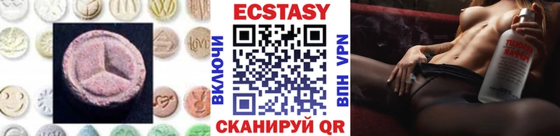 shop состав  Тайга  Экстази 250 мг 