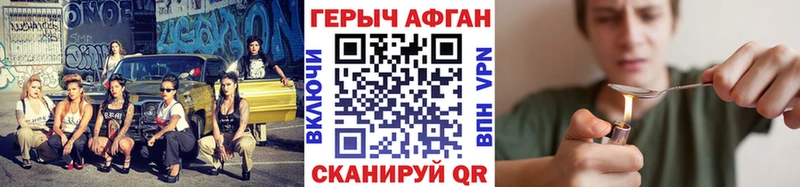 магазин продажи   Тайга  ОМГ ОМГ ТОР  ГЕРОИН VHQ 