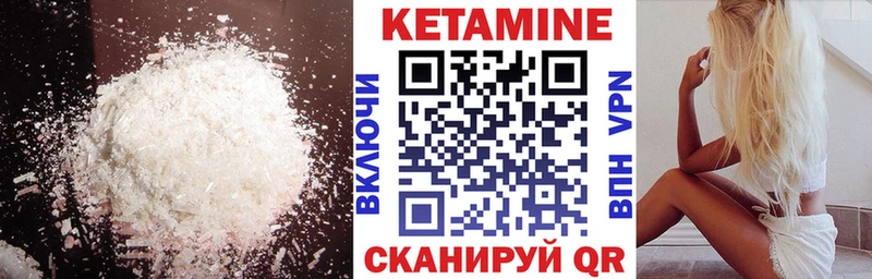 блэк спрут сайт  Тайга  Кетамин VHQ 