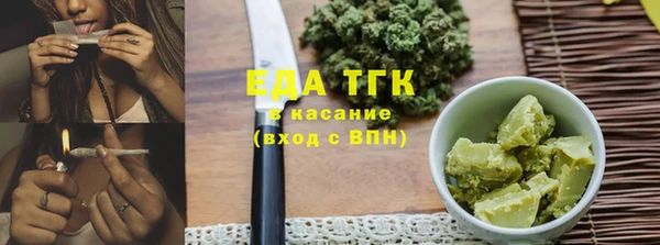 альфа пвп VHQ Белокуриха