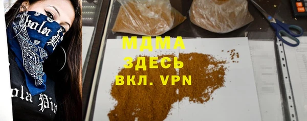 альфа пвп VHQ Белокуриха