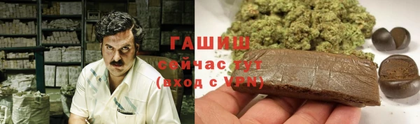 герыч Белоозёрский