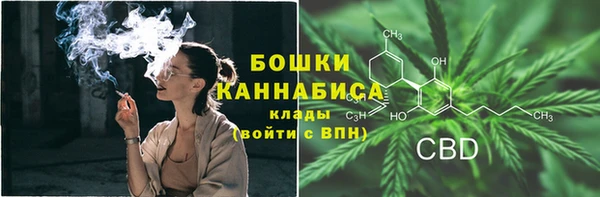 альфа пвп VHQ Белокуриха
