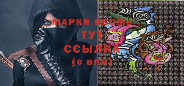 герыч Белоозёрский