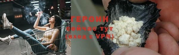 герыч Белоозёрский