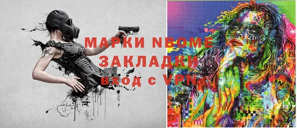 альфа пвп VHQ Белокуриха