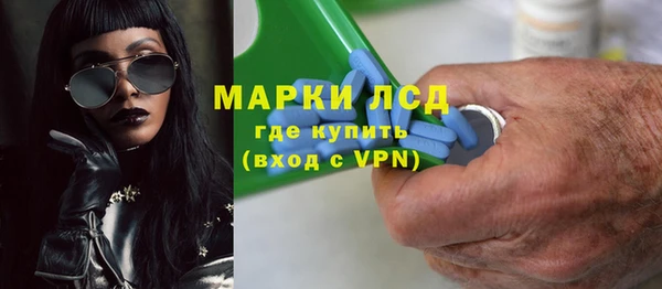герыч Белоозёрский