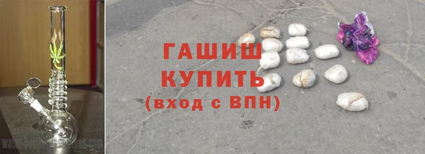 альфа пвп VHQ Белокуриха
