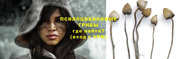 герыч Белоозёрский