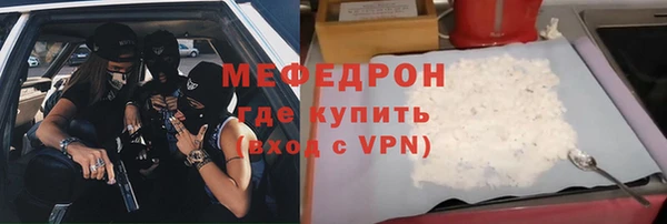 альфа пвп VHQ Белокуриха