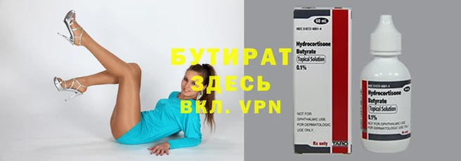 a pvp Беломорск