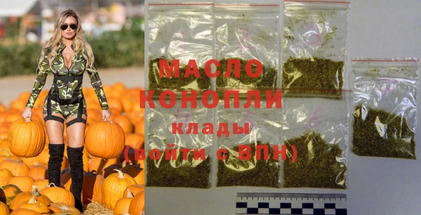 альфа пвп VHQ Белокуриха