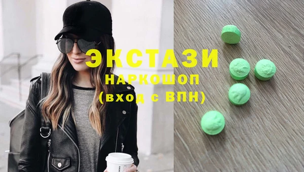 альфа пвп VHQ Белокуриха