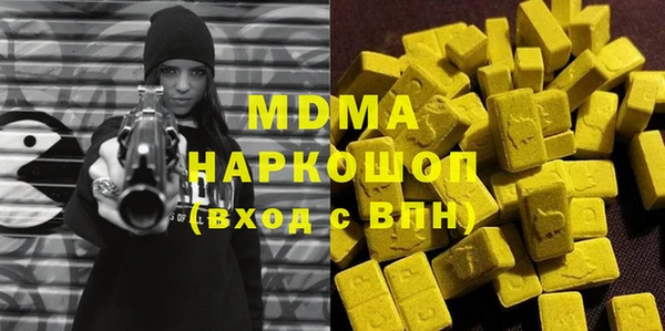 соль курить ск Балабаново