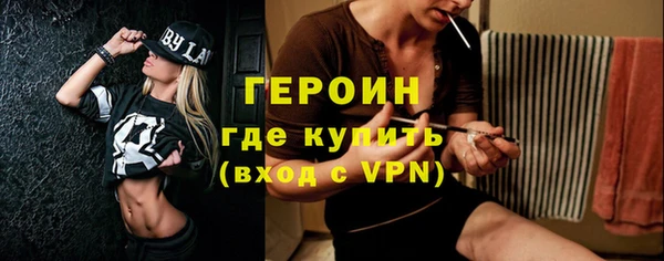 альфа пвп VHQ Белокуриха