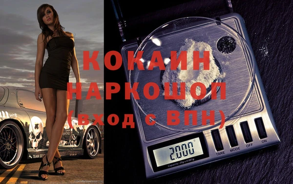 альфа пвп VHQ Белокуриха