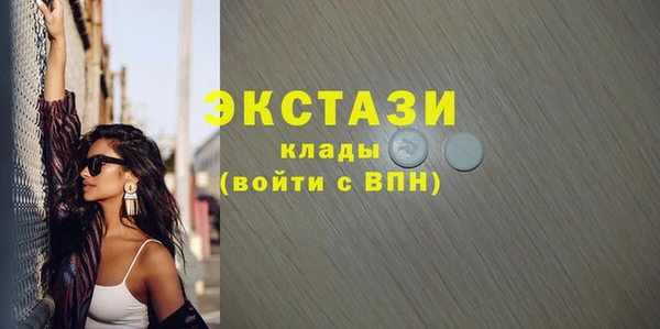 альфа пвп VHQ Белокуриха