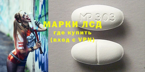 герыч Белоозёрский