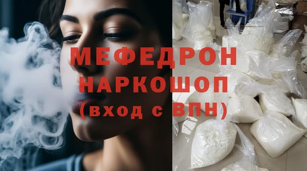 альфа пвп VHQ Белокуриха
