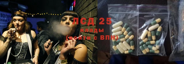 герыч Белоозёрский