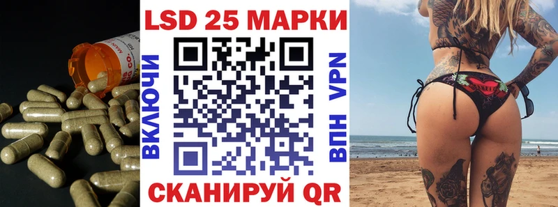 LSD-25 экстази кислота  это формула  Тайга  даркнет сайт 