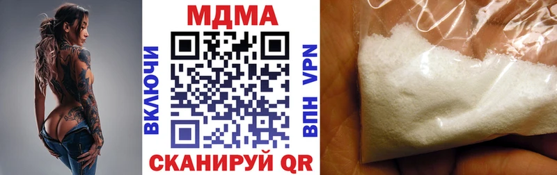 MDMA Molly  продажа наркотиков  гидра ТОР  Тайга 