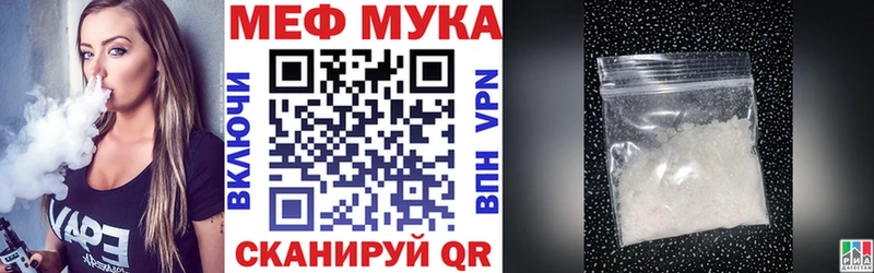 где купить наркотик  Тайга  ОМГ ОМГ ссылки  Мефедрон мука 