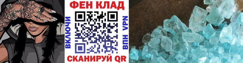 Метамфетамин витя  Тайга 