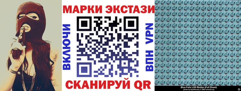 блэк спрут онион  Тайга  Наркотические марки 1500мкг 