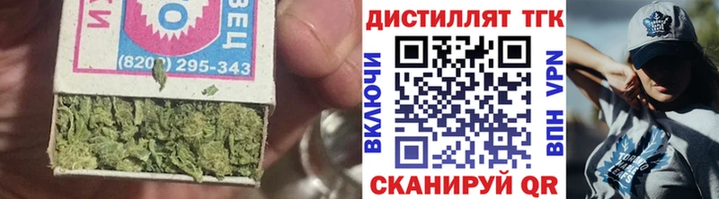 ТГК гашишное масло Тайга
